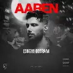 دانلود آهنگ عشق دورم از آرن دانلود آهنگ عشق دورم از آرن